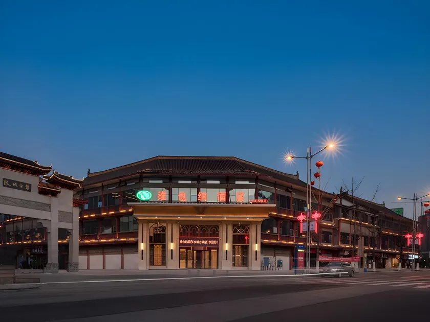 Vienna Hotel Guizhou Liupanshui Shuicheng Ancient Town - Image 1