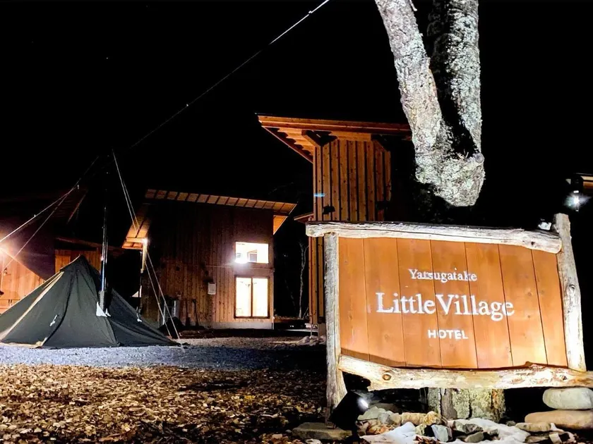 Yatsugatake Little Village Hotel - Image 1