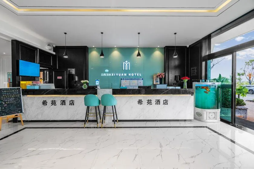 Xiyuan Hotel (Fuxianhu Guanglong Town Branch) - Image 1