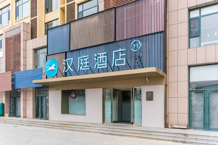 Hanting Hotel Yantai Zhaoyuan Bus Station - Image 1