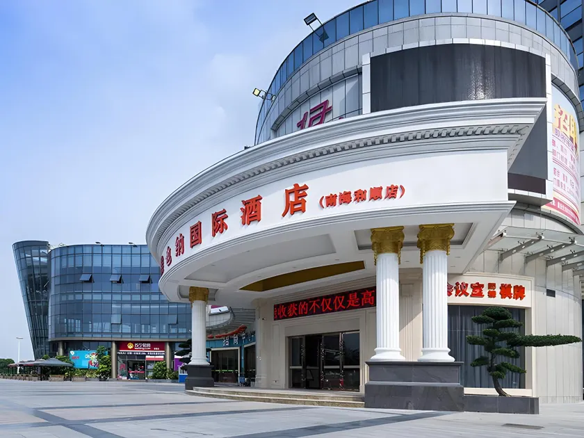 Vienna International Hotel Guangdong Foshan Nanhai Heshun - Image 1