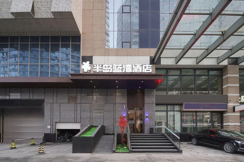 Peninsula Blue Bay Hotel (Shenyang North Railway Station Branch) - Image 1