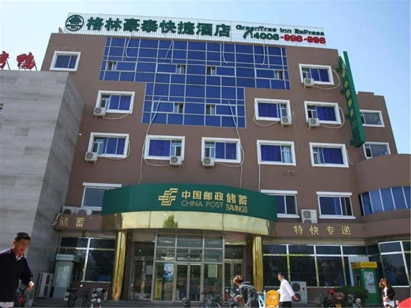 GreenTree Inn Beijing Shunyi South Shiyuan Street Express Hotel - Image 1