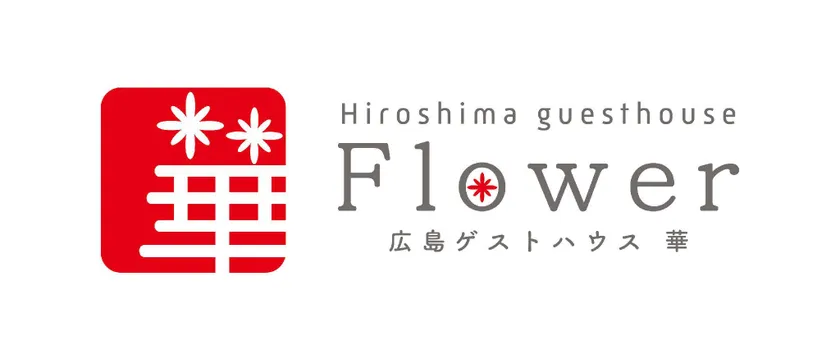Hiroshima guesthouse Flower - Image 1