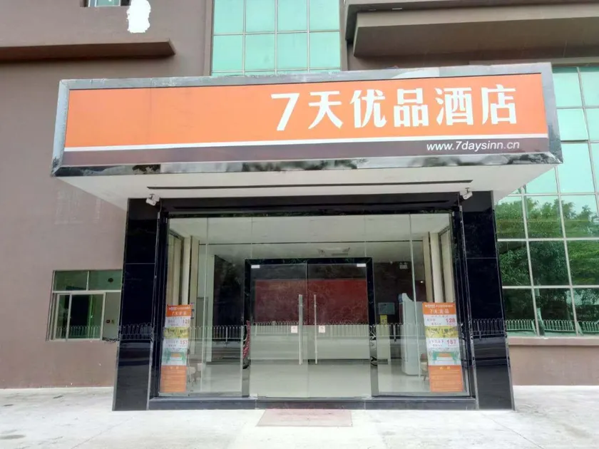 7 Days Premium Shenzhen Dapeng New District Jiaochangwei - Image 1