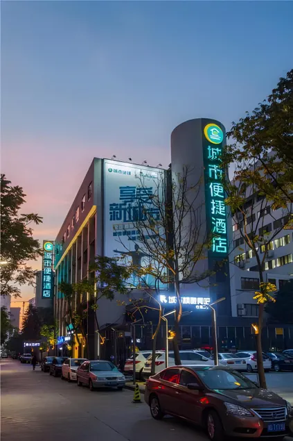 City Comfort Inn Shantou Huashan Road the MixC - Image 1