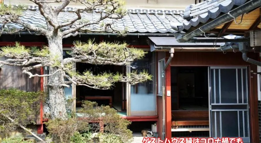 Guesthouse En - Image 1