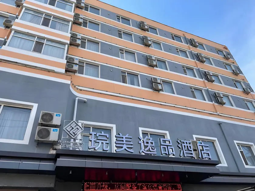 Chonpines Hotel Wanmei Yipin Shenyang Provincial Government Changjiang North Street Beiling - Image 1