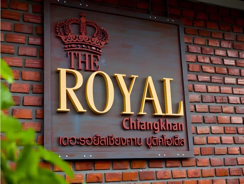The Royal Chiangkhan Boutique Hotel - Image 1