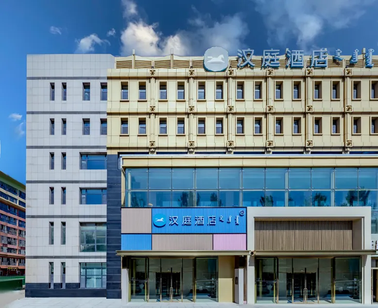 Hanting Hotel Ordos Dongsheng Narisong South Road - Image 1