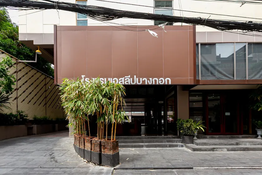 A Sleep Bangkok Sathorn - Image 1
