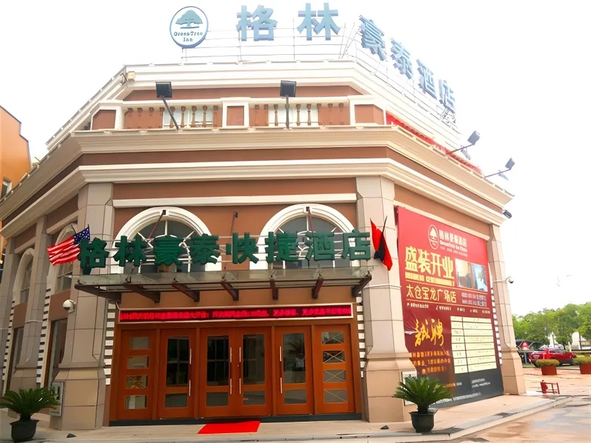 GreenTree Inn Taicang Baolong Square Hotel - Image 1