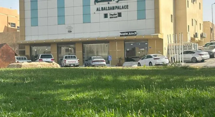 Qsr Al Balsem Aparthotel - Image 1