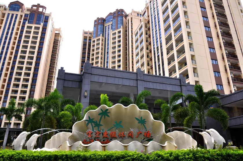 Sanya Yikehai View Apartments - Image 1