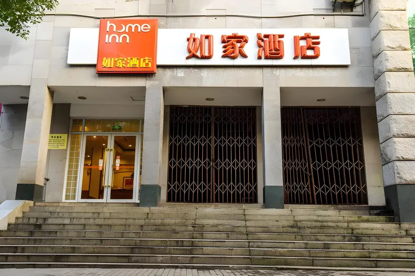 Home Inn Neo Jingdezhen Cidu Avenue - Image 1
