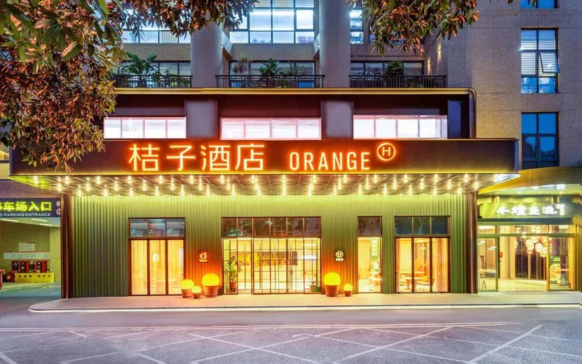 Orange Hotel (Foshan QianDeng Lake Park Branch) - Image 1