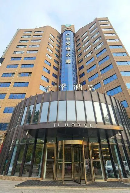 JI Hotel Xi'an Taibai Lijiao - Image 1