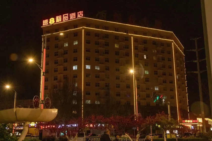 Super 8 Hotel (Shenzhou Changjiang East Road) - Image 1
