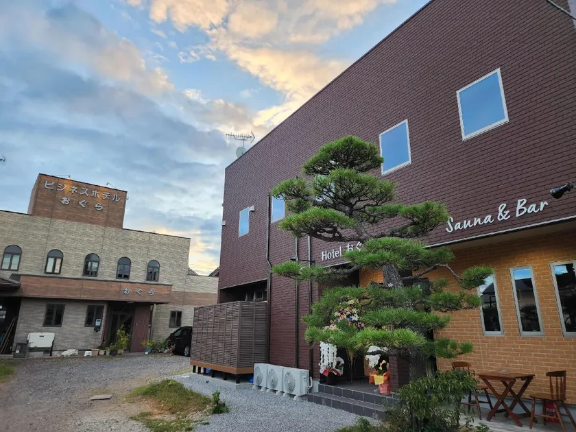 Business Hotel Ogura - Image 1