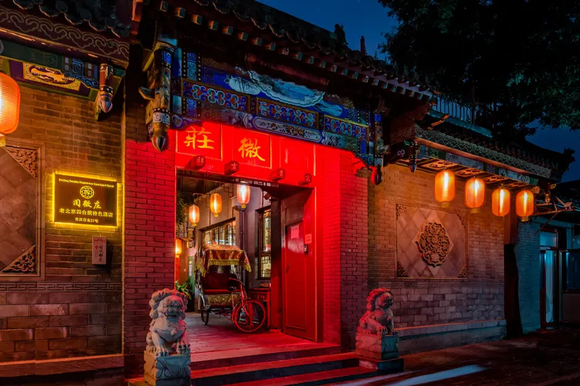 Beijing Double Happiness Courtyard Hotel - Image 1