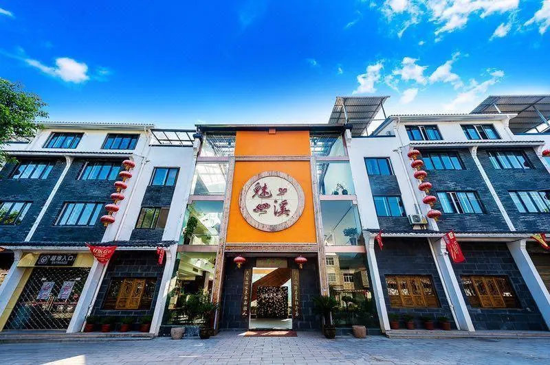 Meixi Hostel - Image 1
