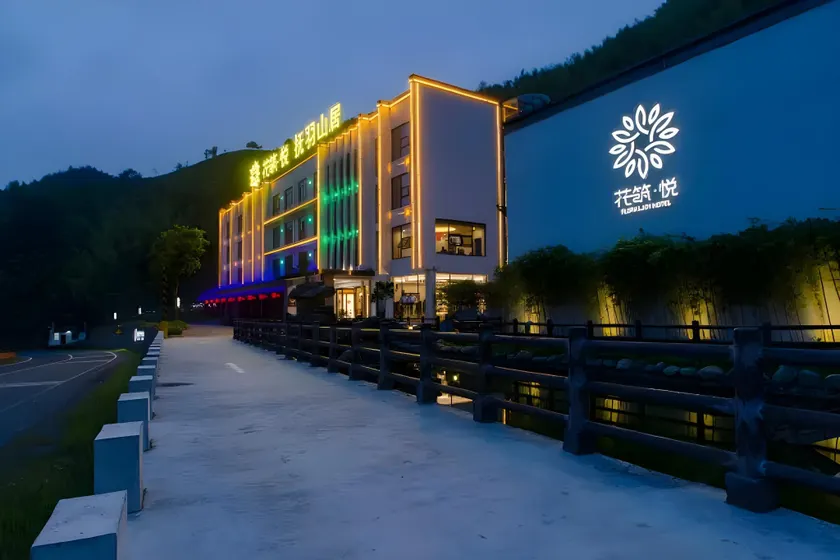 Floral Hotel · Fuyu Hotel - Image 1