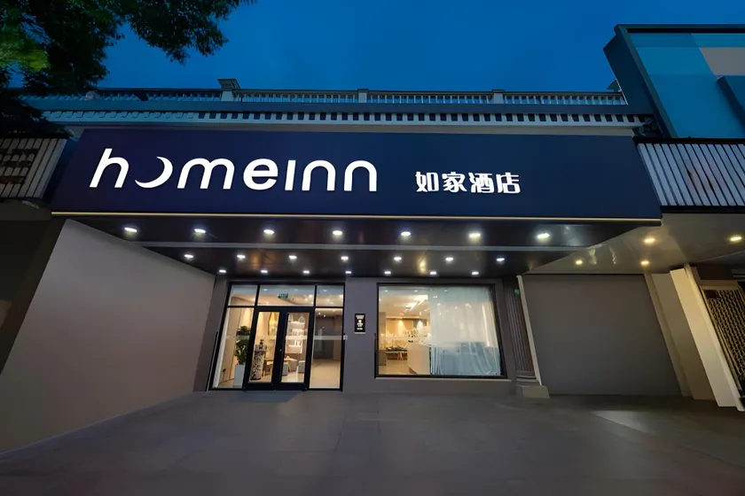 Home Inn Neo Shanghai Pudong Chuanhuang Road Chuansha Metro Station - Image 1