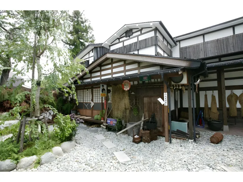 Kawarazaki Yumotokan - Image 1