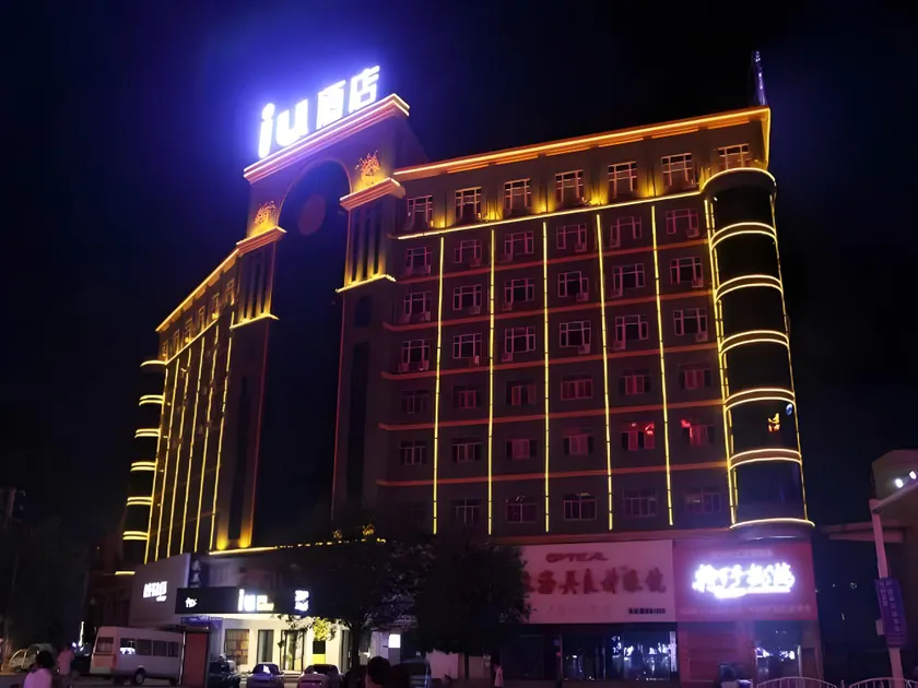 IU Hotel Shangqiu Kaixuan Road Zhonghuan Square Branch - Image 1