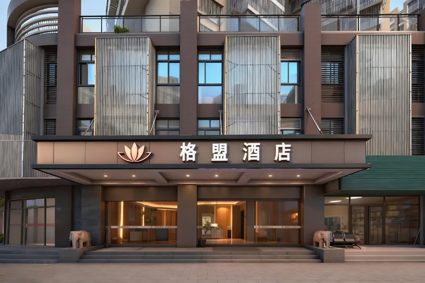 GreenTree Alliance Hotel (Fuzhou Changle Railway Station Shouzhen Branch) - Image 1