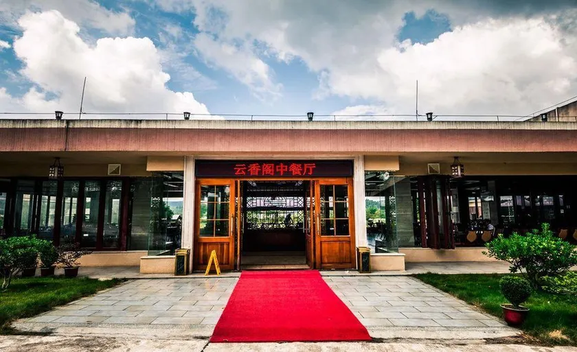 Daxiagu Ligong Guoyuan Holiday Hotel - Image 1