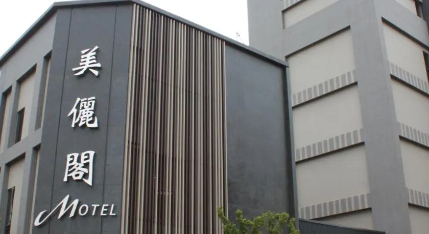VeryGood Business Hotel - Image 1