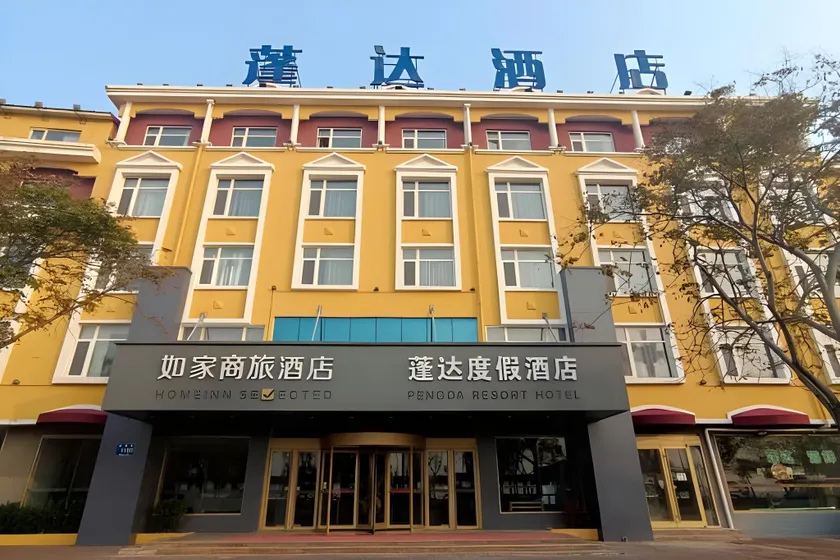 Home Inn Changdao Scenic Area Passenger Pier - Image 1