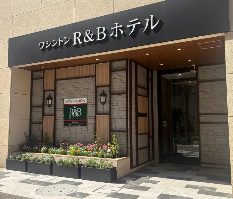 Washington R&B Hotel Shin Yokohama Ekimae - Image 1