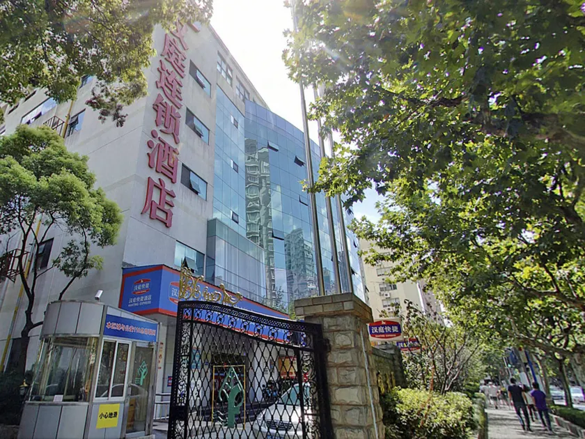Hanting Hotel Shanghai Henglong Plaza - Image 1