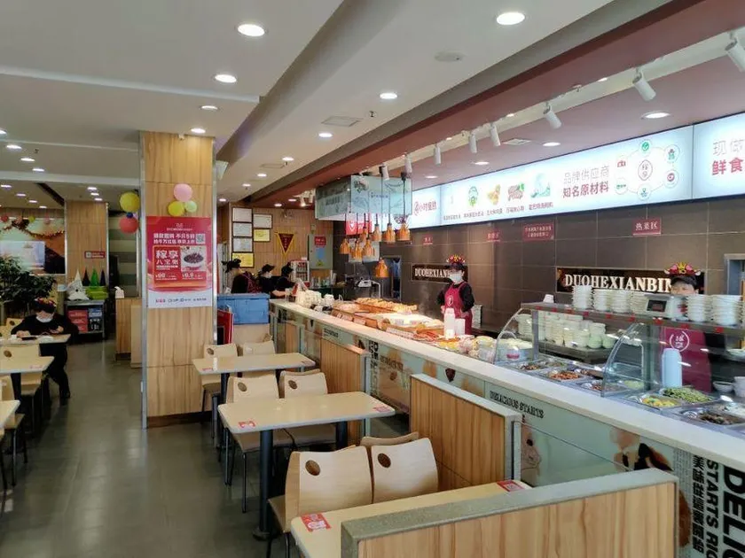 Dushi 118 Qingdao Golden Beach Branch - Image 1
