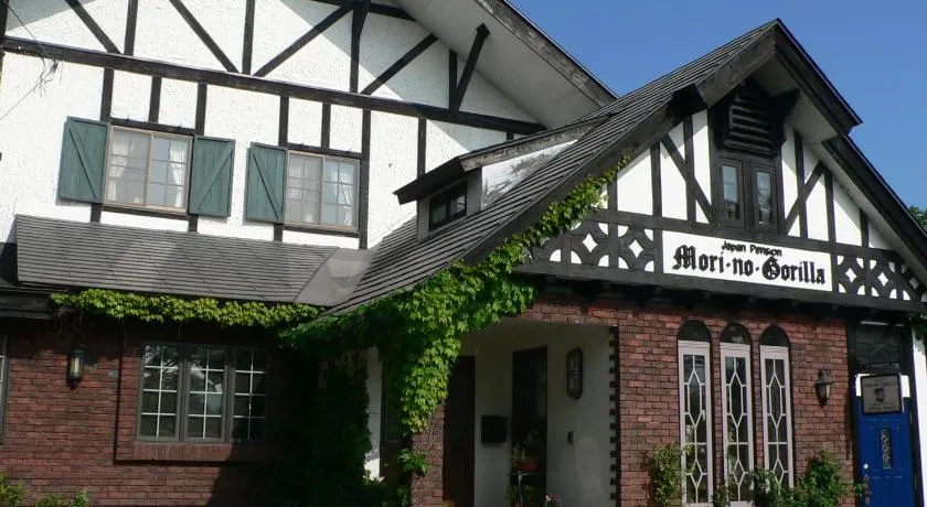 Country Inn Mori no Gorilla - Image 1