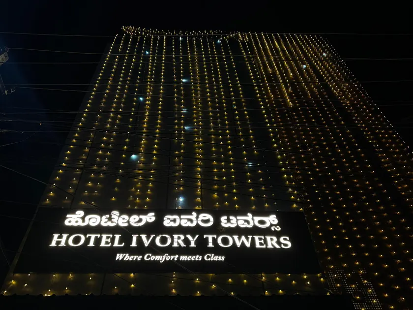 Hotel Ivory Towers - Image 1