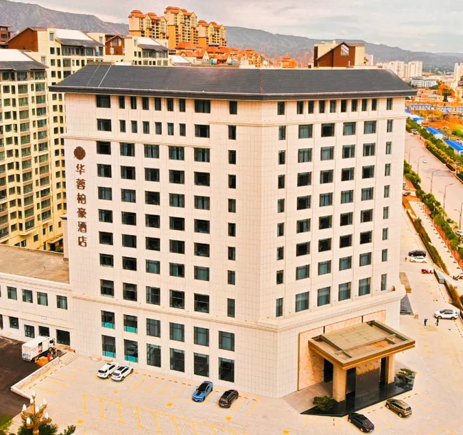 Haidong Huarong Baihao Hotel - Image 1