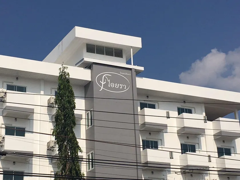 Iyara Hotel Nongkhai - Image 1
