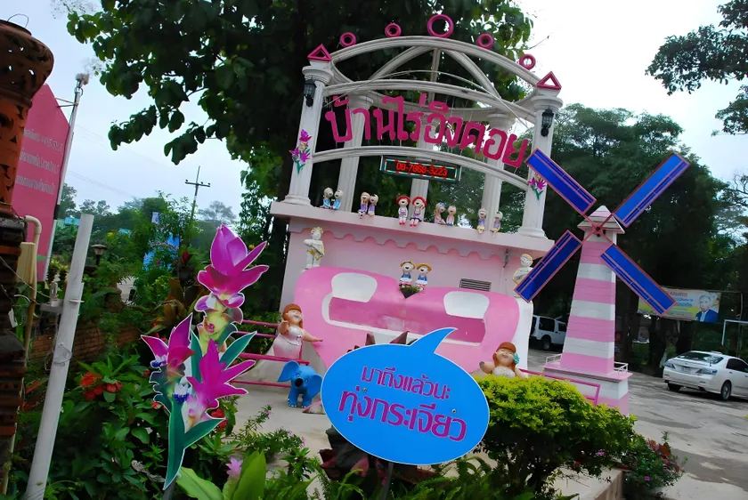ฺBaan Rai Ing Doi - Image 1