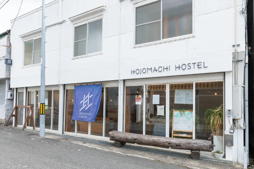 一棟貸し切り宿 Hojo Machi Hostel - Image 1