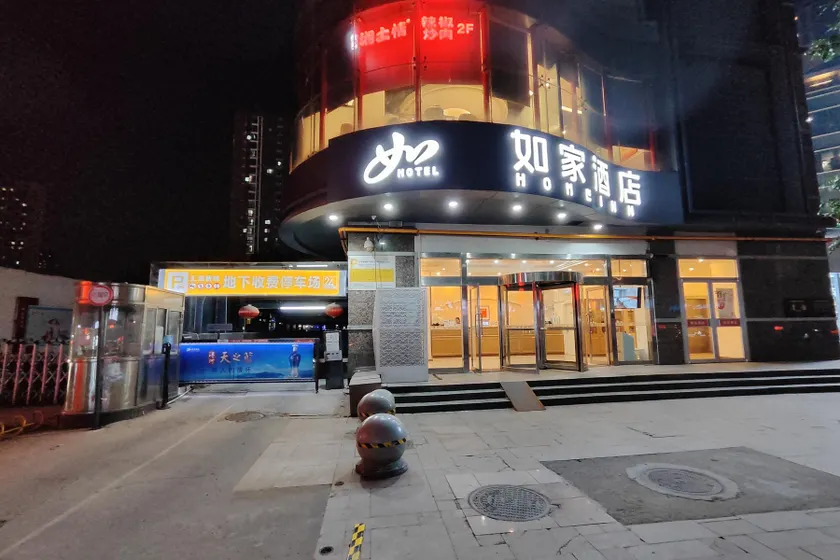 Home Inn Zhengzhou Railway Station Erqi Square David Plaza - Image 1