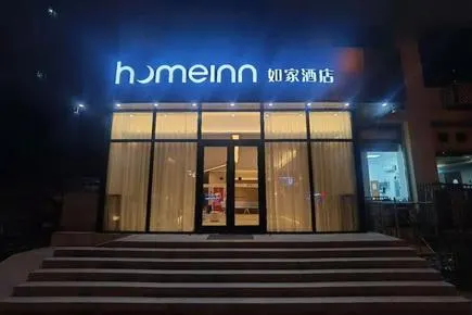 Home Inn Neo Tianjin Railway Station Rear Square Xinkai Road Ocean International Center - Image 1