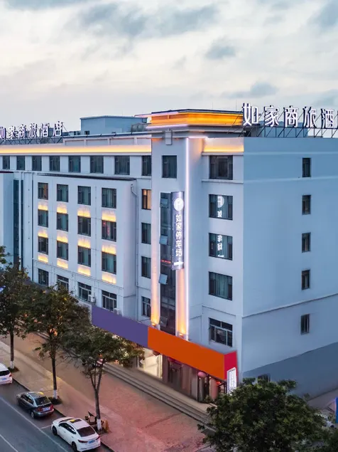 Home Inn Style Qingdao Boli Dongjiakou Port Metro Station - Image 1