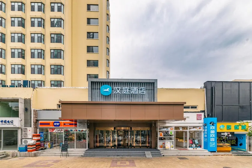 Hanting Hotel Qingdao May Fourth Square Olympic Sailing Center - Image 1