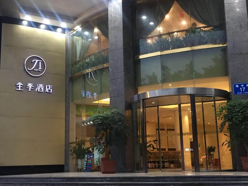 JI Hotel Shenzhen Convention Center - Image 1