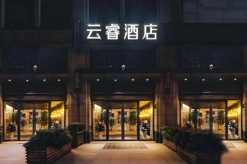 Yunrui Hotel, Zhongshan Park, Shanghai - Image 1