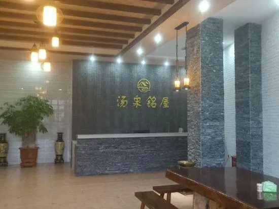 Tangquan Mingwu Hostel - Image 1