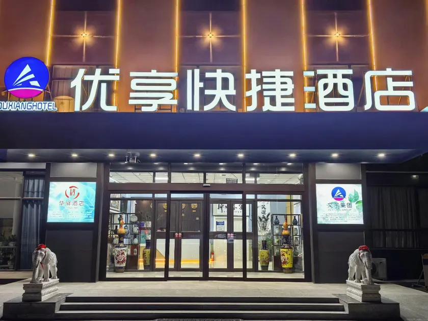 Enjoy Express Hotel - Image 1
